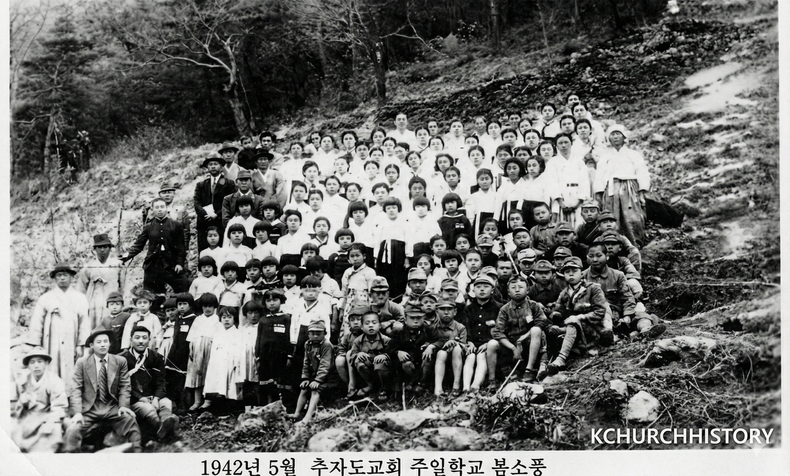 추자도교회_1942 05 주일학교 봄소풍.png